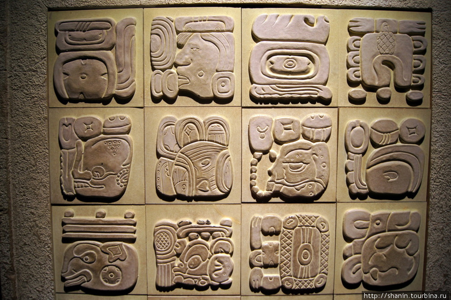 Письмо, календарь и счёт майя 