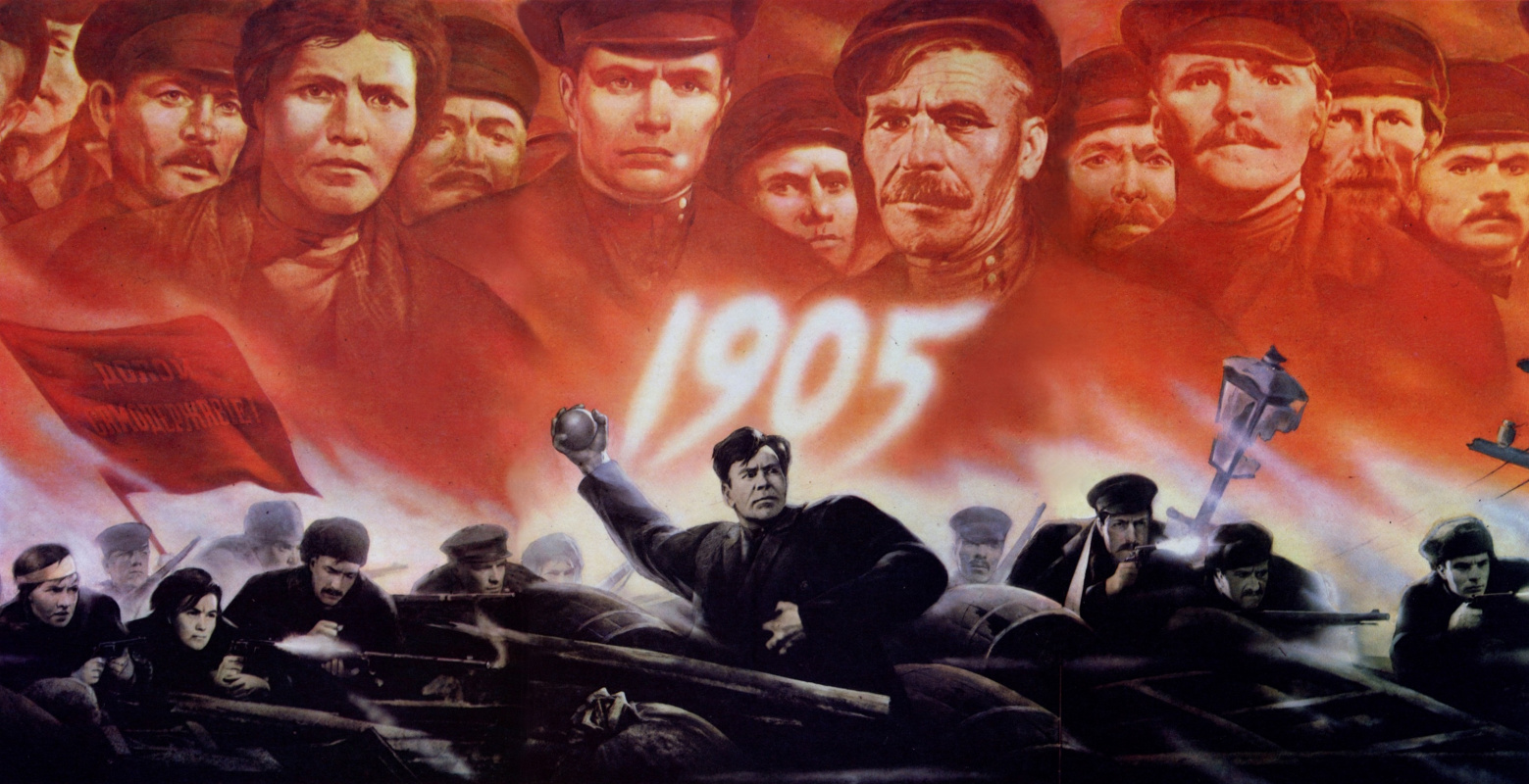 Три русских революции (Часть 1 1905-1907 гг.)